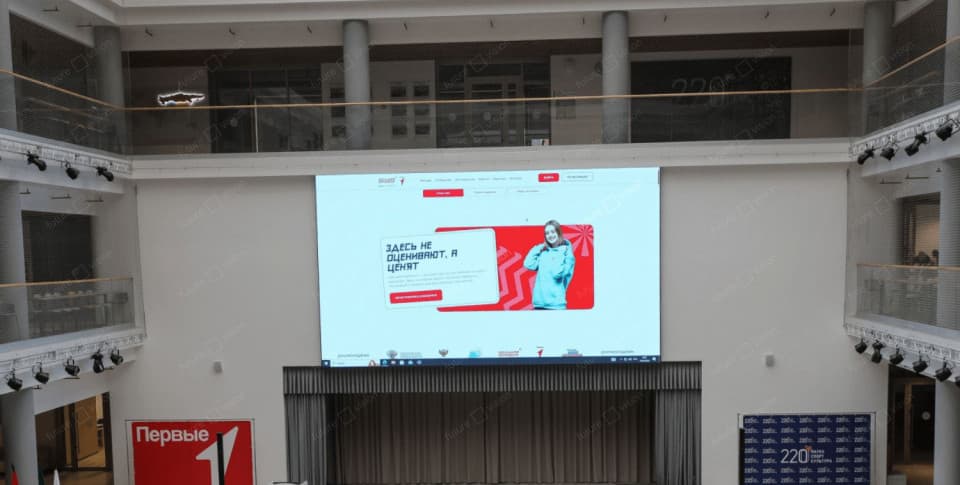 Внутренний светодиодный экран, Средняя Общеобразовательная Школа № 220