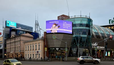 Светодиодный уличный экран, Екатеринбург