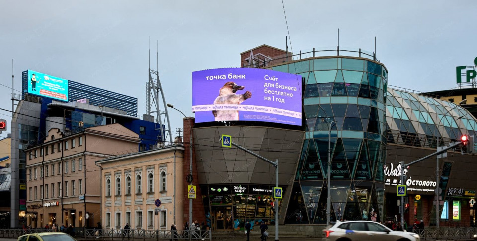 LED экран на улице Радищева